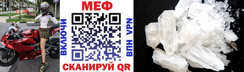 Купить Каннабис  Cocaine  Меф мяу мяу  Конаково