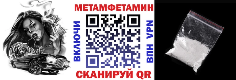 АМФЕТАМИН 98%  Купить закладки  Конаково 