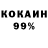 Cocaine 99% Xein Parkour