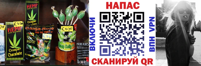 Купить  Конаково  Еда ТГК марихуана 