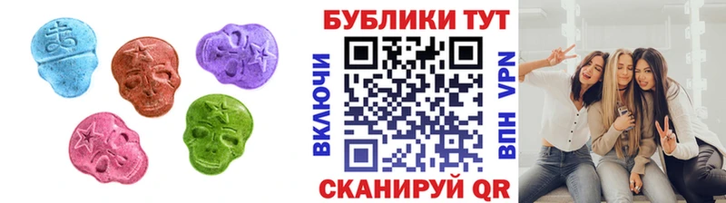 Купить где  Конаково  ЭКСТАЗИ 250 мг 