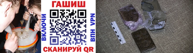Купить  Конаково  Гашиш ice o lator 