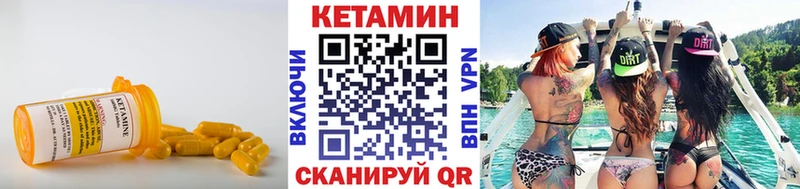 Купить  Конаково  Кетамин ketamine 
