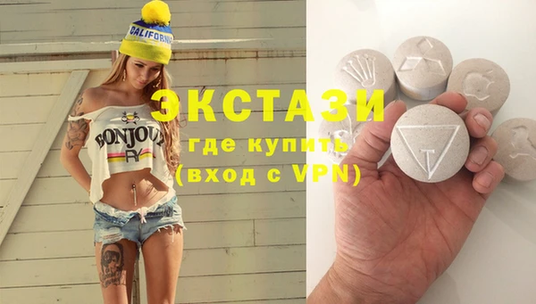 герыч Горняк
