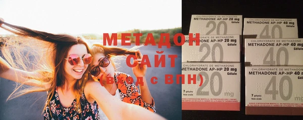 синтетический гашиш Горнозаводск