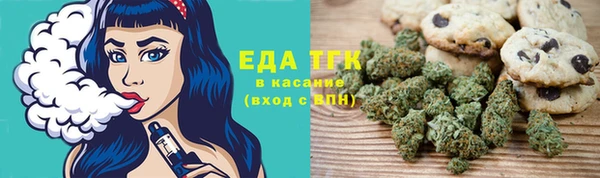 спиды Горно-Алтайск