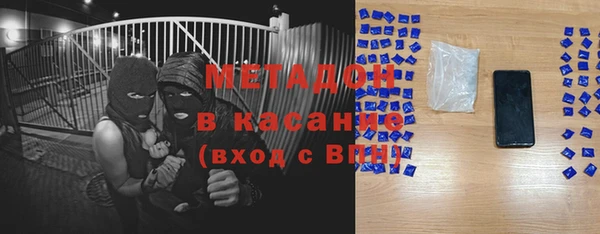 герыч Горняк