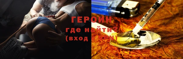 синтетический гашиш Горнозаводск