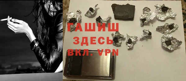 синтетический гашиш Горнозаводск