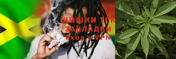 герыч Горняк