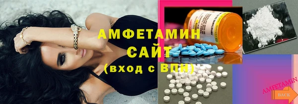 спиды Горно-Алтайск