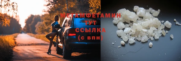 спиды Горно-Алтайск