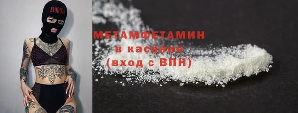 синтетический гашиш Горнозаводск