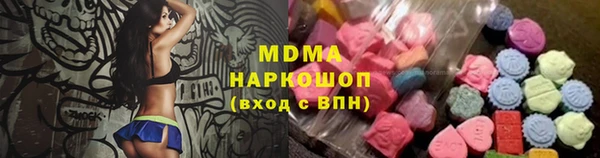 синтетический гашиш Горнозаводск