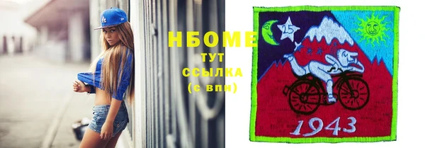 синтетический гашиш Горнозаводск