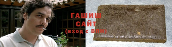 герыч Горняк