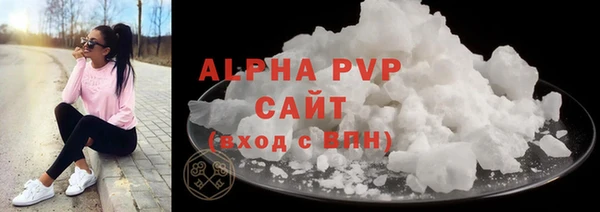 спиды Горно-Алтайск