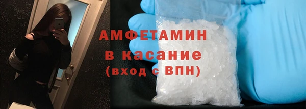 герыч Горняк