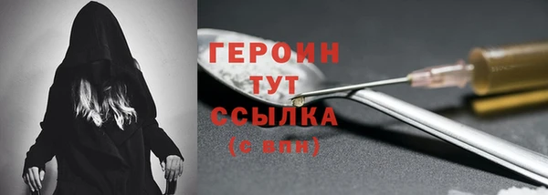 герыч Горняк