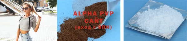 синтетический гашиш Горнозаводск