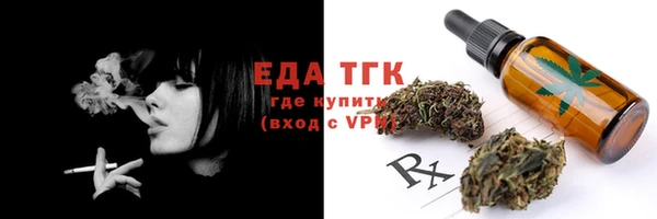 синтетический гашиш Горнозаводск