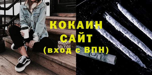 синтетический гашиш Горнозаводск