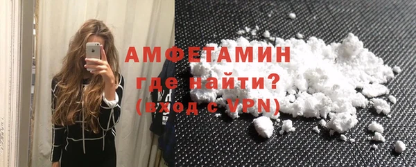 герыч Горняк
