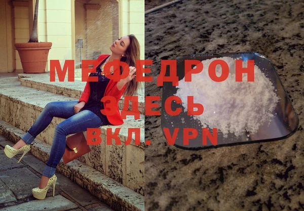 спиды Горно-Алтайск