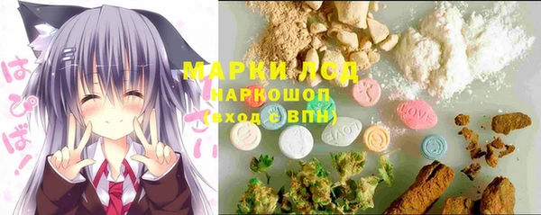 синтетический гашиш Горнозаводск