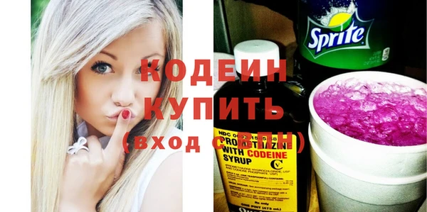герыч Горняк