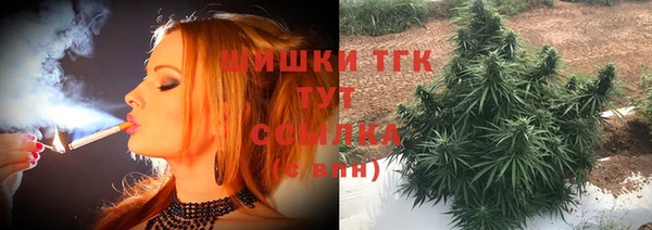 герыч Горняк