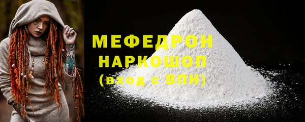герыч Горняк