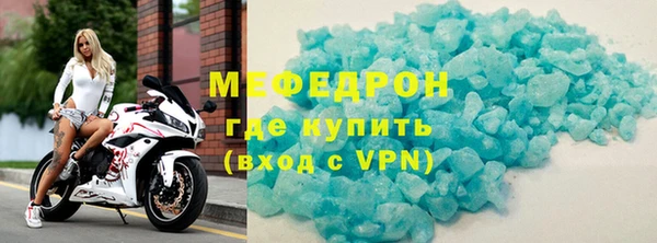 синтетический гашиш Горнозаводск