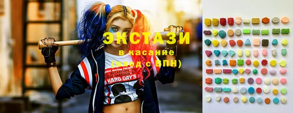 синтетический гашиш Горнозаводск