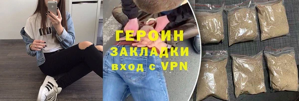 герыч Горняк