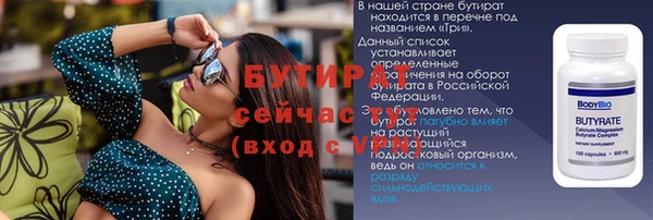 герыч Горняк