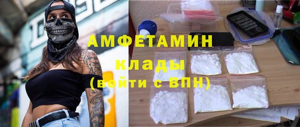 спиды Горно-Алтайск