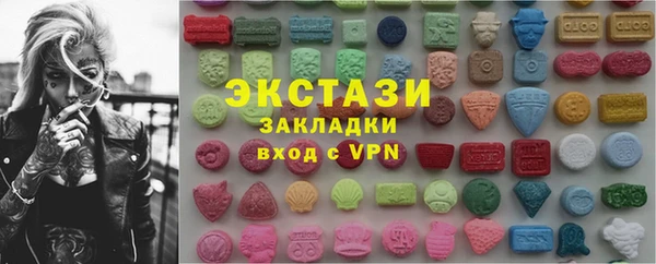 синтетический гашиш Горнозаводск