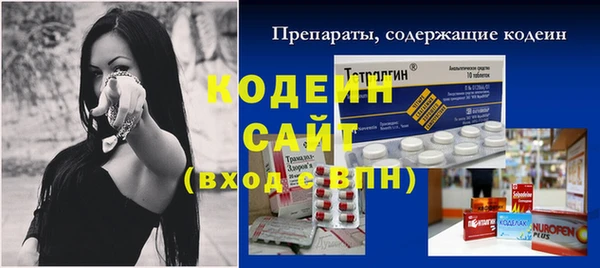 синтетический гашиш Горнозаводск