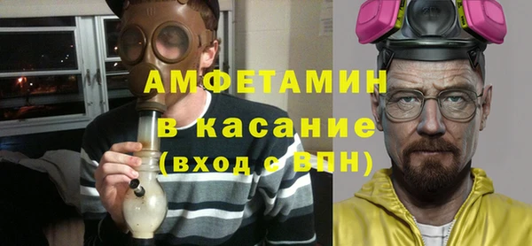 синтетический гашиш Горнозаводск