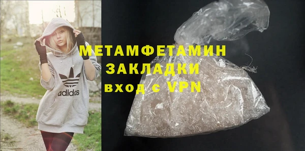 спиды Горно-Алтайск