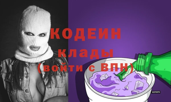 синтетический гашиш Горнозаводск
