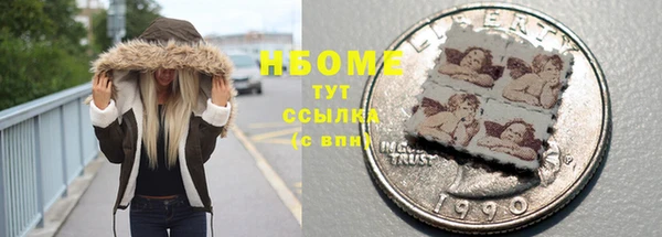 синтетический гашиш Горнозаводск