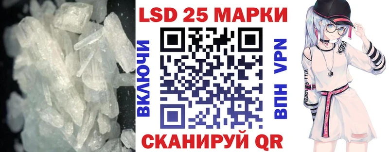 Купить где  Конаково  LSD-25 экстази ecstasy 