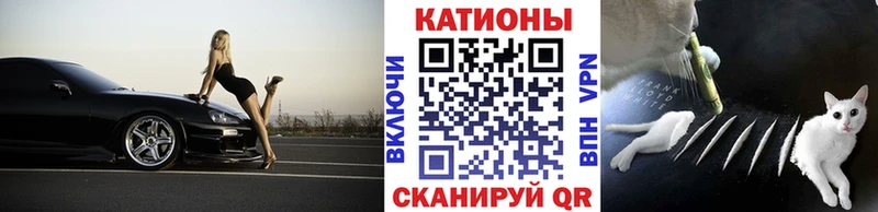 МЕФ VHQ  Купить  Конаково 