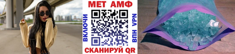Метамфетамин Methamphetamine Конаково
