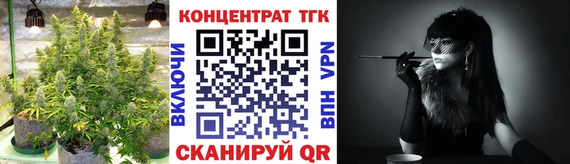 Дистиллят ТГК вейп Конаково