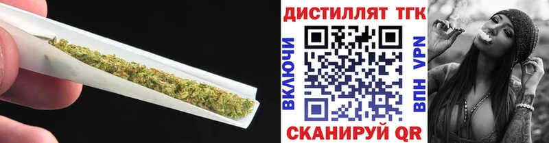 Купить закладки  Конаково  ТГК вейп 