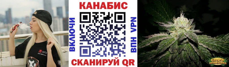 Купить закладки  Конаково  МАРИХУАНА конопля 